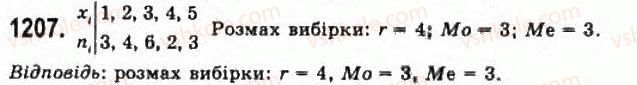 11-algebra-gp-bevz-vg-bevz-ng-vladimirova-2011-akademichnij-profilnij-rivni--33-vidomosti-pro-statistiku-1207.jpg