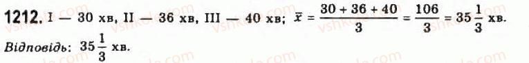 11-algebra-gp-bevz-vg-bevz-ng-vladimirova-2011-akademichnij-profilnij-rivni--33-vidomosti-pro-statistiku-1212-rnd9573.jpg