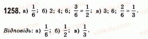 11-algebra-gp-bevz-vg-bevz-ng-vladimirova-2011-akademichnij-profilnij-rivni--35-vipadkovi-podiyi-ta-yih-jmovirnosti-1258.jpg