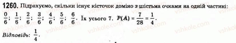 11-algebra-gp-bevz-vg-bevz-ng-vladimirova-2011-akademichnij-profilnij-rivni--35-vipadkovi-podiyi-ta-yih-jmovirnosti-1260.jpg