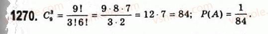 11-algebra-gp-bevz-vg-bevz-ng-vladimirova-2011-akademichnij-profilnij-rivni--35-vipadkovi-podiyi-ta-yih-jmovirnosti-1270.jpg