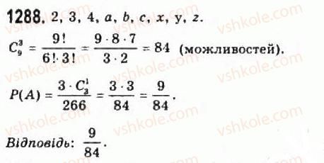 11-algebra-gp-bevz-vg-bevz-ng-vladimirova-2011-akademichnij-profilnij-rivni--35-vipadkovi-podiyi-ta-yih-jmovirnosti-1288.jpg