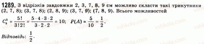 11-algebra-gp-bevz-vg-bevz-ng-vladimirova-2011-akademichnij-profilnij-rivni--35-vipadkovi-podiyi-ta-yih-jmovirnosti-1289.jpg