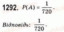 11-algebra-gp-bevz-vg-bevz-ng-vladimirova-2011-akademichnij-profilnij-rivni--35-vipadkovi-podiyi-ta-yih-jmovirnosti-1292.jpg