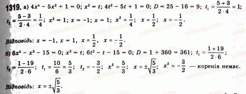 11-algebra-gp-bevz-vg-bevz-ng-vladimirova-2011-akademichnij-profilnij-rivni--37-rivnosilni-peretvorennya-rivnyan-1319.jpg