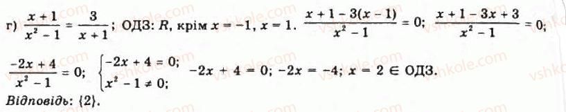 11-algebra-gp-bevz-vg-bevz-ng-vladimirova-2011-akademichnij-profilnij-rivni--37-rivnosilni-peretvorennya-rivnyan-1321-rnd8105.jpg