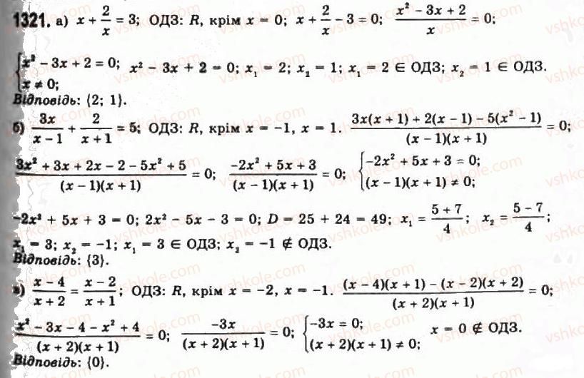 11-algebra-gp-bevz-vg-bevz-ng-vladimirova-2011-akademichnij-profilnij-rivni--37-rivnosilni-peretvorennya-rivnyan-1321.jpg