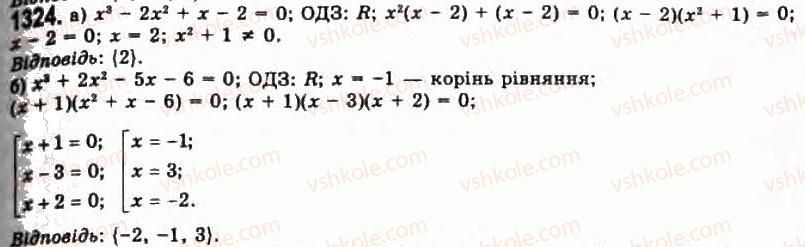 11-algebra-gp-bevz-vg-bevz-ng-vladimirova-2011-akademichnij-profilnij-rivni--37-rivnosilni-peretvorennya-rivnyan-1324.jpg