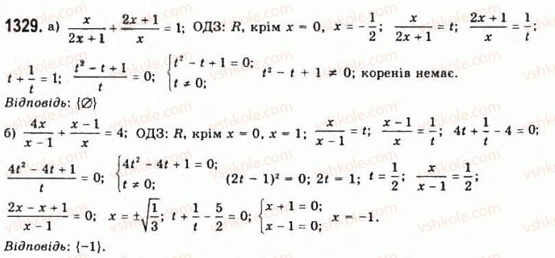 11-algebra-gp-bevz-vg-bevz-ng-vladimirova-2011-akademichnij-profilnij-rivni--37-rivnosilni-peretvorennya-rivnyan-1329.jpg