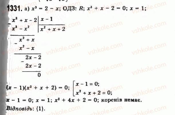11-algebra-gp-bevz-vg-bevz-ng-vladimirova-2011-akademichnij-profilnij-rivni--37-rivnosilni-peretvorennya-rivnyan-1331.jpg