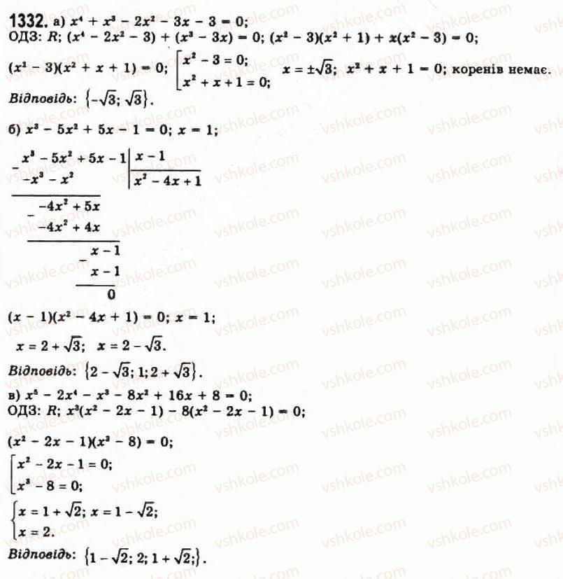 11-algebra-gp-bevz-vg-bevz-ng-vladimirova-2011-akademichnij-profilnij-rivni--37-rivnosilni-peretvorennya-rivnyan-1332.jpg