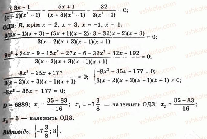 11-algebra-gp-bevz-vg-bevz-ng-vladimirova-2011-akademichnij-profilnij-rivni--37-rivnosilni-peretvorennya-rivnyan-1334-rnd6331.jpg