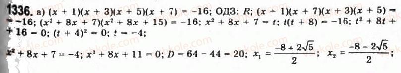11-algebra-gp-bevz-vg-bevz-ng-vladimirova-2011-akademichnij-profilnij-rivni--37-rivnosilni-peretvorennya-rivnyan-1336.jpg