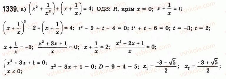 11-algebra-gp-bevz-vg-bevz-ng-vladimirova-2011-akademichnij-profilnij-rivni--37-rivnosilni-peretvorennya-rivnyan-1339.jpg