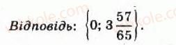 11-algebra-gp-bevz-vg-bevz-ng-vladimirova-2011-akademichnij-profilnij-rivni--37-rivnosilni-peretvorennya-rivnyan-1341-rnd8471.jpg