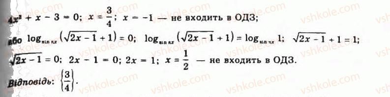 11-algebra-gp-bevz-vg-bevz-ng-vladimirova-2011-akademichnij-profilnij-rivni--37-rivnosilni-peretvorennya-rivnyan-1350-rnd432.jpg