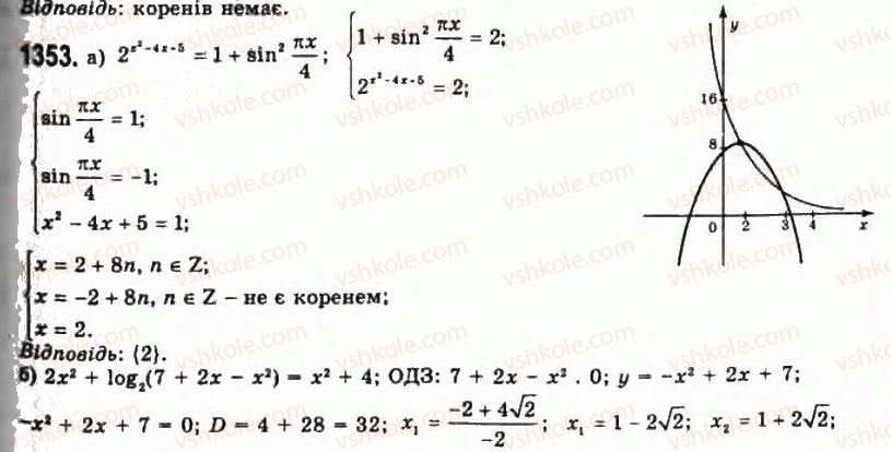 11-algebra-gp-bevz-vg-bevz-ng-vladimirova-2011-akademichnij-profilnij-rivni--37-rivnosilni-peretvorennya-rivnyan-1353.jpg