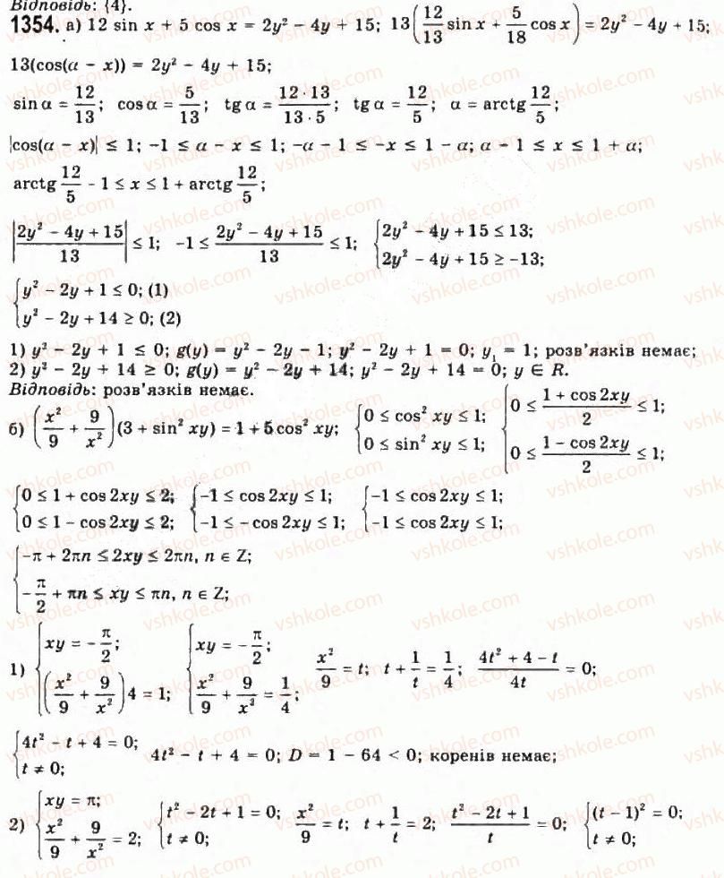 11-algebra-gp-bevz-vg-bevz-ng-vladimirova-2011-akademichnij-profilnij-rivni--37-rivnosilni-peretvorennya-rivnyan-1354.jpg