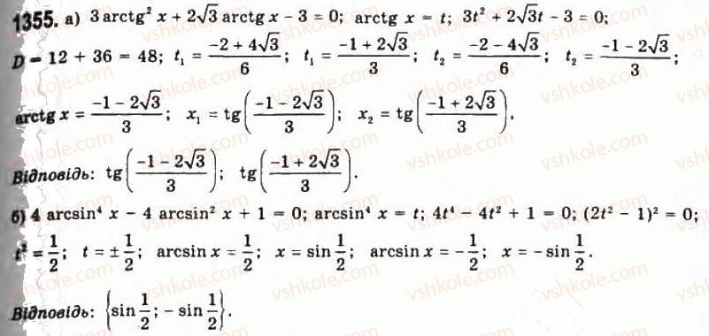 11-algebra-gp-bevz-vg-bevz-ng-vladimirova-2011-akademichnij-profilnij-rivni--37-rivnosilni-peretvorennya-rivnyan-1355.jpg