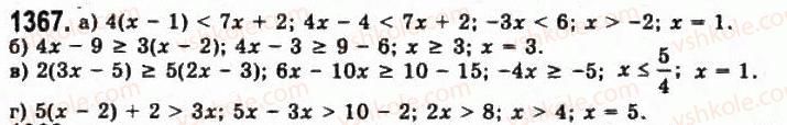 11-algebra-gp-bevz-vg-bevz-ng-vladimirova-2011-akademichnij-profilnij-rivni--38-rivnosilni-peretvorennya-nerivnostej-1367.jpg