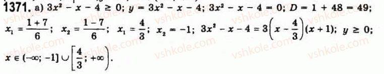 11-algebra-gp-bevz-vg-bevz-ng-vladimirova-2011-akademichnij-profilnij-rivni--38-rivnosilni-peretvorennya-nerivnostej-1371.jpg