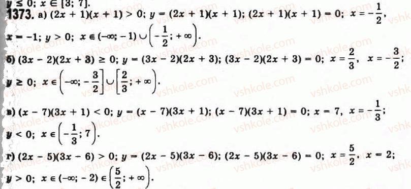 11-algebra-gp-bevz-vg-bevz-ng-vladimirova-2011-akademichnij-profilnij-rivni--38-rivnosilni-peretvorennya-nerivnostej-1373.jpg