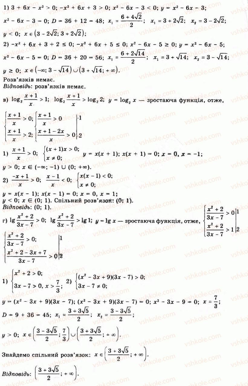 11-algebra-gp-bevz-vg-bevz-ng-vladimirova-2011-akademichnij-profilnij-rivni--38-rivnosilni-peretvorennya-nerivnostej-1386-rnd9227.jpg