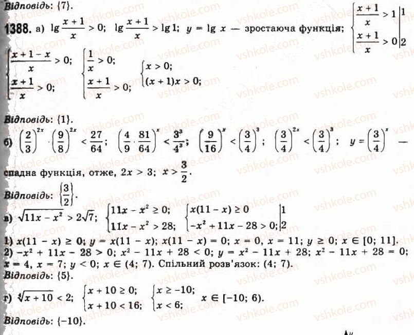 11-algebra-gp-bevz-vg-bevz-ng-vladimirova-2011-akademichnij-profilnij-rivni--38-rivnosilni-peretvorennya-nerivnostej-1388.jpg