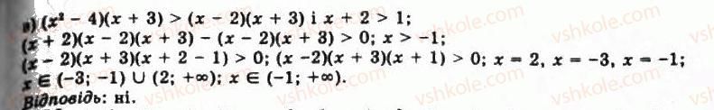 11-algebra-gp-bevz-vg-bevz-ng-vladimirova-2011-akademichnij-profilnij-rivni--38-rivnosilni-peretvorennya-nerivnostej-1391-rnd1579.jpg