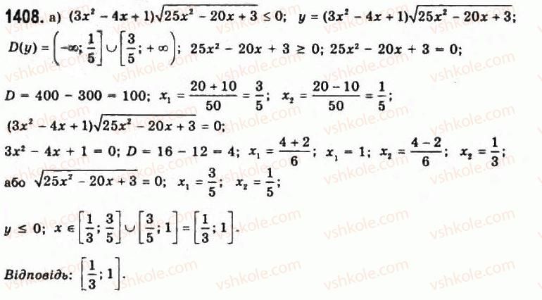 11-algebra-gp-bevz-vg-bevz-ng-vladimirova-2011-akademichnij-profilnij-rivni--38-rivnosilni-peretvorennya-nerivnostej-1408.jpg