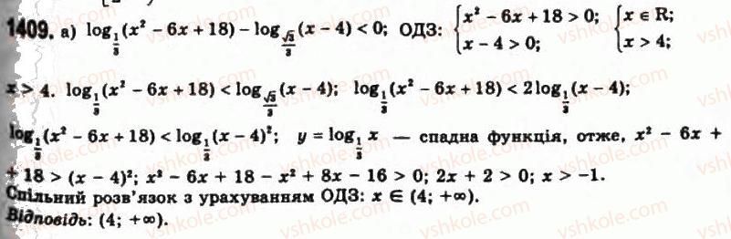11-algebra-gp-bevz-vg-bevz-ng-vladimirova-2011-akademichnij-profilnij-rivni--38-rivnosilni-peretvorennya-nerivnostej-1409.jpg