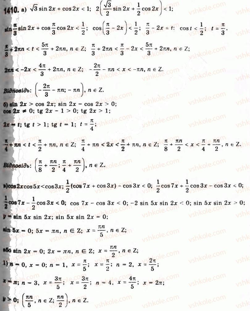 11-algebra-gp-bevz-vg-bevz-ng-vladimirova-2011-akademichnij-profilnij-rivni--38-rivnosilni-peretvorennya-nerivnostej-1410.jpg