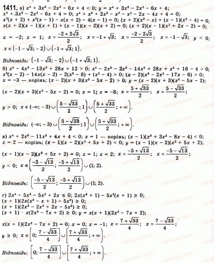 11-algebra-gp-bevz-vg-bevz-ng-vladimirova-2011-akademichnij-profilnij-rivni--38-rivnosilni-peretvorennya-nerivnostej-1411.jpg