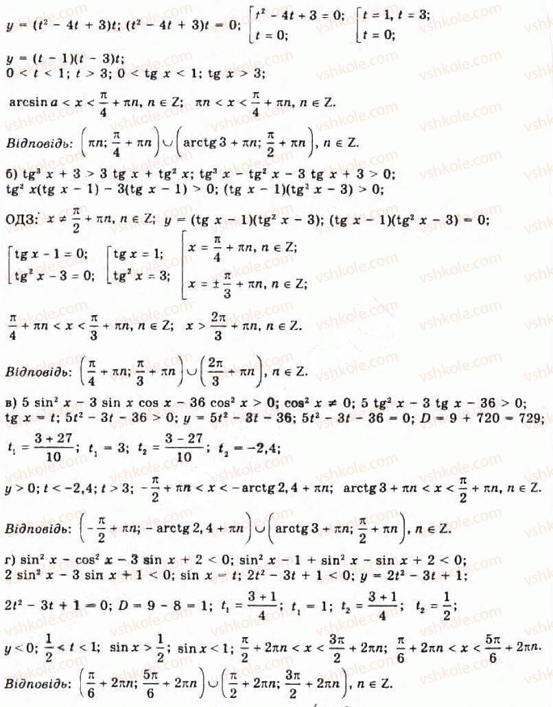 11-algebra-gp-bevz-vg-bevz-ng-vladimirova-2011-akademichnij-profilnij-rivni--38-rivnosilni-peretvorennya-nerivnostej-1413-rnd3044.jpg