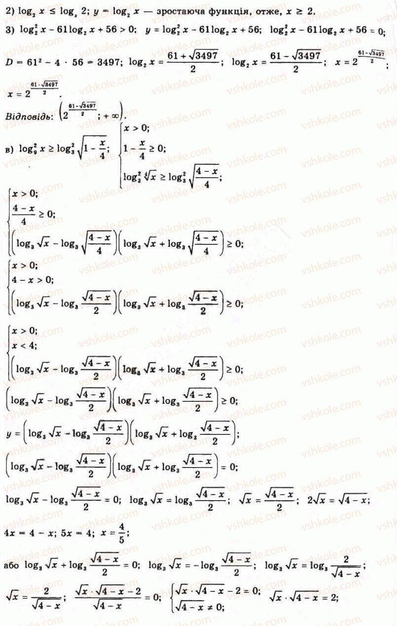 11-algebra-gp-bevz-vg-bevz-ng-vladimirova-2011-akademichnij-profilnij-rivni--38-rivnosilni-peretvorennya-nerivnostej-1418-rnd9870.jpg