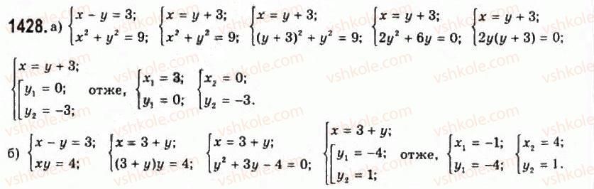 11-algebra-gp-bevz-vg-bevz-ng-vladimirova-2011-akademichnij-profilnij-rivni--39-sistemi-rivnyan-ta-metodi-yih-rozvyazuvannya-1428.jpg