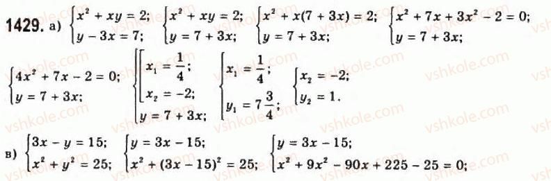 11-algebra-gp-bevz-vg-bevz-ng-vladimirova-2011-akademichnij-profilnij-rivni--39-sistemi-rivnyan-ta-metodi-yih-rozvyazuvannya-1429.jpg
