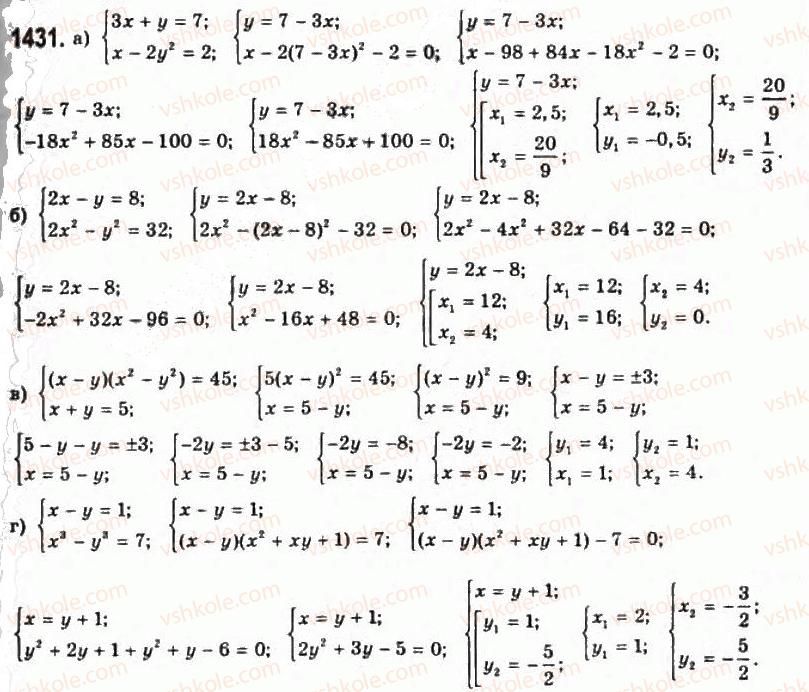 11-algebra-gp-bevz-vg-bevz-ng-vladimirova-2011-akademichnij-profilnij-rivni--39-sistemi-rivnyan-ta-metodi-yih-rozvyazuvannya-1431.jpg