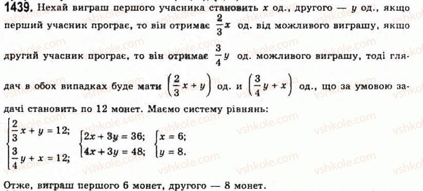 11-algebra-gp-bevz-vg-bevz-ng-vladimirova-2011-akademichnij-profilnij-rivni--39-sistemi-rivnyan-ta-metodi-yih-rozvyazuvannya-1439.jpg