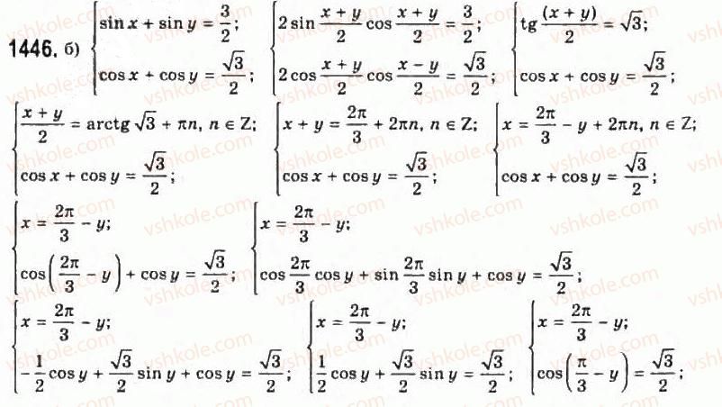 11-algebra-gp-bevz-vg-bevz-ng-vladimirova-2011-akademichnij-profilnij-rivni--39-sistemi-rivnyan-ta-metodi-yih-rozvyazuvannya-1446.jpg