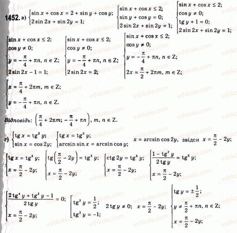 11-algebra-gp-bevz-vg-bevz-ng-vladimirova-2011-akademichnij-profilnij-rivni--39-sistemi-rivnyan-ta-metodi-yih-rozvyazuvannya-1452.jpg