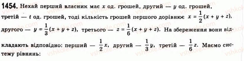 11-algebra-gp-bevz-vg-bevz-ng-vladimirova-2011-akademichnij-profilnij-rivni--39-sistemi-rivnyan-ta-metodi-yih-rozvyazuvannya-1454.jpg