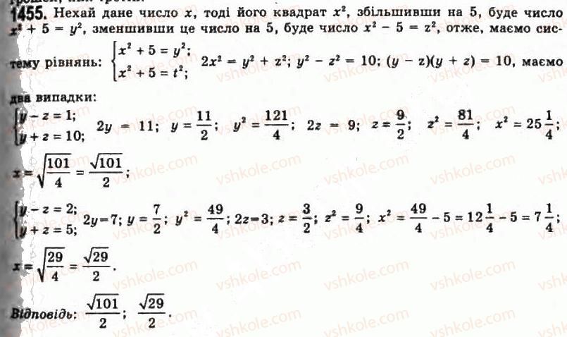 11-algebra-gp-bevz-vg-bevz-ng-vladimirova-2011-akademichnij-profilnij-rivni--39-sistemi-rivnyan-ta-metodi-yih-rozvyazuvannya-1455.jpg