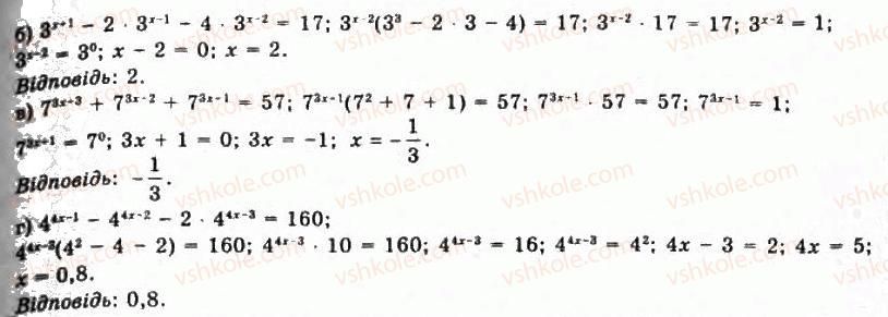 11-algebra-gp-bevz-vg-bevz-ng-vladimirova-2011-akademichnij-profilnij-rivni--4-pokaznikovi-rivnyannya-ta-nerivnosti-165-rnd943.jpg