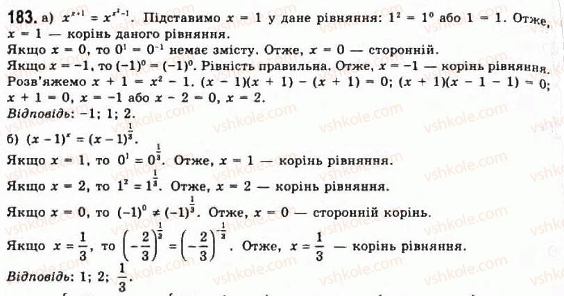 11-algebra-gp-bevz-vg-bevz-ng-vladimirova-2011-akademichnij-profilnij-rivni--4-pokaznikovi-rivnyannya-ta-nerivnosti-183.jpg