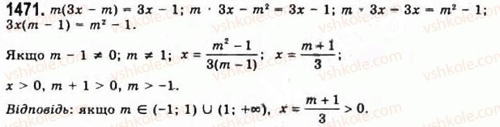 11-algebra-gp-bevz-vg-bevz-ng-vladimirova-2011-akademichnij-profilnij-rivni--40-zadachi-z-paramatrami-1471.jpg