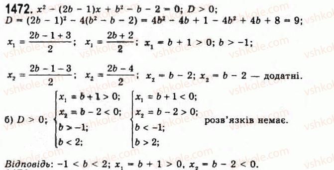 11-algebra-gp-bevz-vg-bevz-ng-vladimirova-2011-akademichnij-profilnij-rivni--40-zadachi-z-paramatrami-1472.jpg