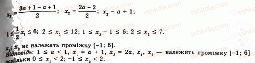 11-algebra-gp-bevz-vg-bevz-ng-vladimirova-2011-akademichnij-profilnij-rivni--40-zadachi-z-paramatrami-1473-rnd939.jpg