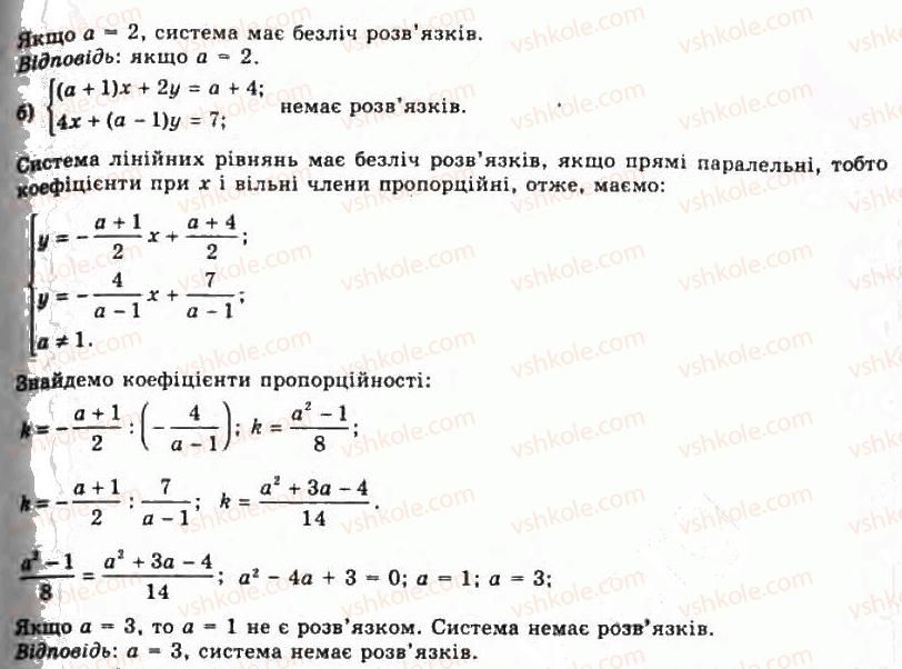 11-algebra-gp-bevz-vg-bevz-ng-vladimirova-2011-akademichnij-profilnij-rivni--40-zadachi-z-paramatrami-1478-rnd9839.jpg
