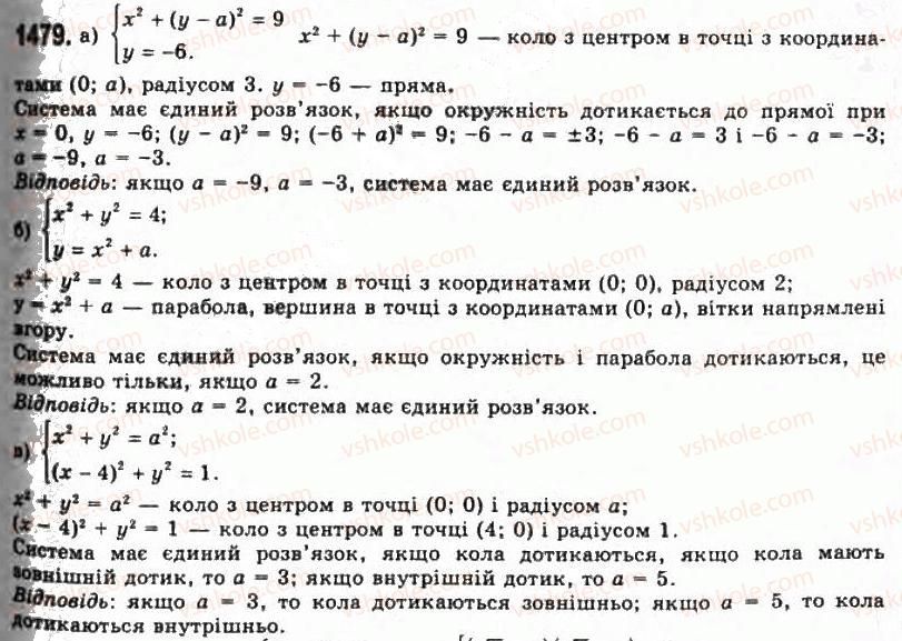 11-algebra-gp-bevz-vg-bevz-ng-vladimirova-2011-akademichnij-profilnij-rivni--40-zadachi-z-paramatrami-1479.jpg